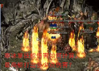 �����Ƽ����˺���μ��㣬����ܴ�����ٵ��˺���