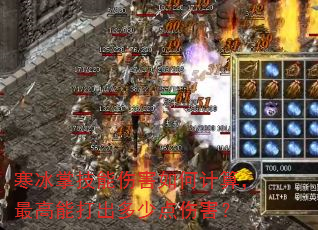 �����Ƽ����˺���μ��㣬����ܴ�����ٵ��˺���