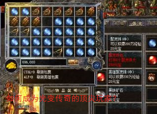 如何成为光变传奇的顶尖玩家? 如何成为光变传奇的顶尖玩家?