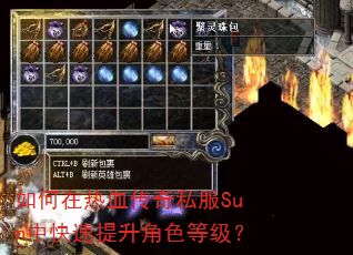 �������Ѫ����˽��Sun�п���������ɫ�ȼ���