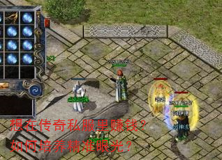 ���ڴ���˽����׬Ǯ�����������׼�۹⣿