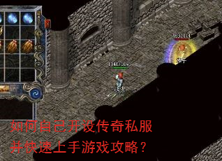 ����Լ����贫��˽��������������Ϸ���ԣ�