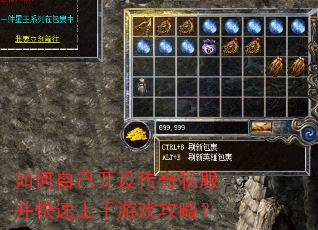 ����Լ����贫��˽��������������Ϸ���ԣ�