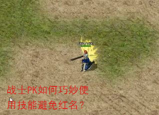 սʿPK�������ʹ�ü��ܱ��������