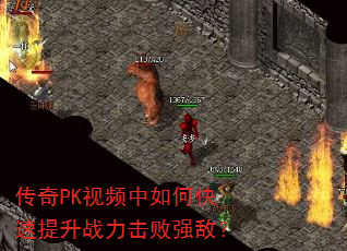 ����PK��Ƶ����ο�������ս������ǿ�У�