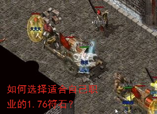 ���ѡ���ʺ��Լ�ְҵ��1.76��ʯ��