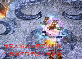 ���湥��ս��θ�Чָ�ӣ���ǿ������ս��ȫ����