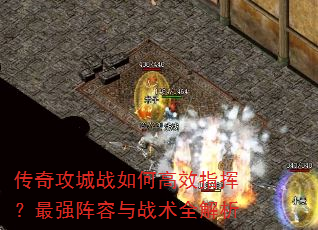 ���湥��ս��θ�Чָ�ӣ���ǿ������ս��ȫ����