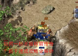 ���һ�뿪���ưԴ��棿�����ٳɹ���ȫ����