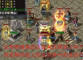 �洫����ˬ��ѡ�������սʿ����Ƚ���սʿְҵ������ʵս����