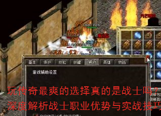 �洫����ˬ��ѡ�������սʿ����Ƚ���սʿְҵ������ʵս����