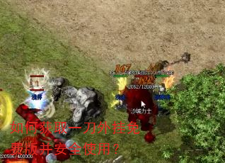 ��λ�ȡһ�������Ѱ沢��ȫʹ�ã�