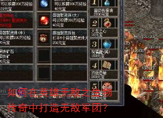 �����Ӣ���޵�֮���ﴫ���д����޵о��ţ�