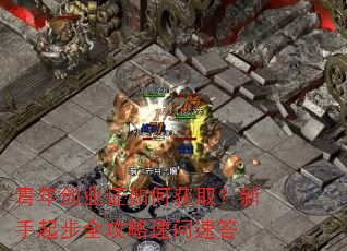 ���괴ҵ֤��λ�ȡ��������ȫ���������ٴ�