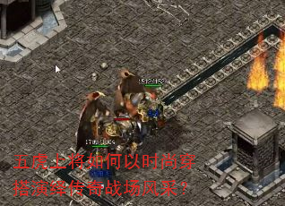�廢�Ͻ������ʱ�д������ﴫ��ս����ɣ�