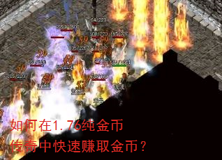 �����1.76����Ҵ����п���׬ȡ��ң�