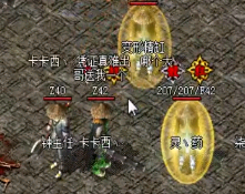 传奇法师如何躲避战士烈火 道士怎么打破法师魔法盾