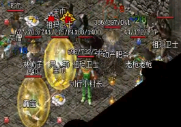 只有朋友多的玩家才能够在心法传奇中玩得牛逼
