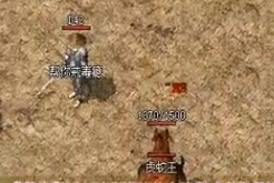 找私服道士打法师非常鸡贼的小技巧