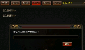 在神器传奇里面都有哪些得声望的方法