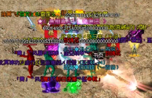 最方便的变态传奇紫装来源是什么