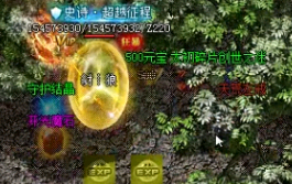 微变传奇道士这个职业玩起来是非常自由的