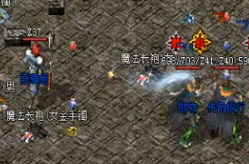 在1.76传奇里赤月打蜘蛛的时候要怎么组队最好
