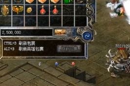刚开一秒传奇原来这个地图到处都是特戒