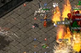 复古传奇攻沙时看道士怎么解决墙的阻挠