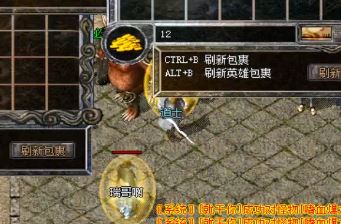 传奇发布网多少级就可以不用做主线任务了