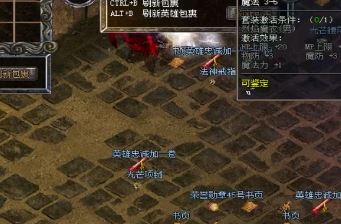 法道玩家在月卡传奇里变得越来越强