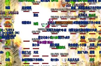 传奇私服一区高级技能书出售还是交换？