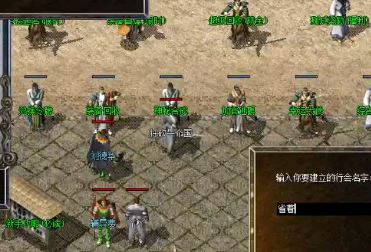 怎样成功在月卡传奇中打下沙巴克