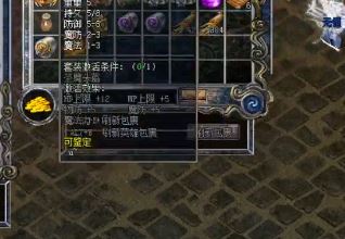 中变传奇中的精英召唤卷轴怎么来