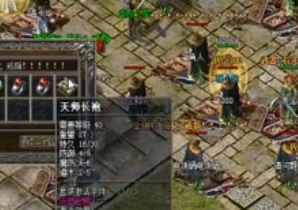 网通传奇击杀尸王拿技能书的攻击技巧
