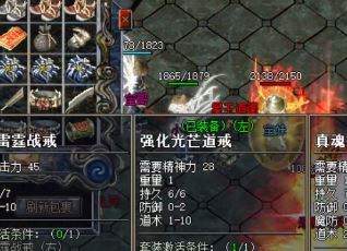 昭府高级藏宝图刷新时间汇总