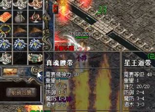 《迷失传奇》中的竞技场可以提高玩家的PK技能