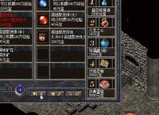 在打魔龙岭的时候一定要注意好团队合作为中心