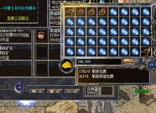 最新传奇SF道士战争组合级别训练的一些经