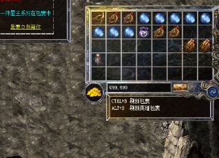超变传奇中的物品拾取时间