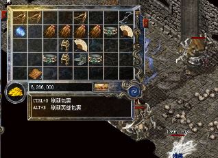 权威新开迷失传奇(新开服务器迷失传奇，揭开全新冒险记！)