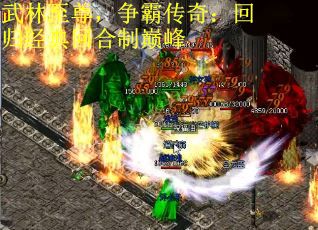 武林至尊，争霸传奇：回归经典回合制巅峰