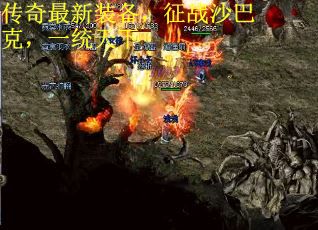 传奇最新装备，征战沙巴克，一统天下
